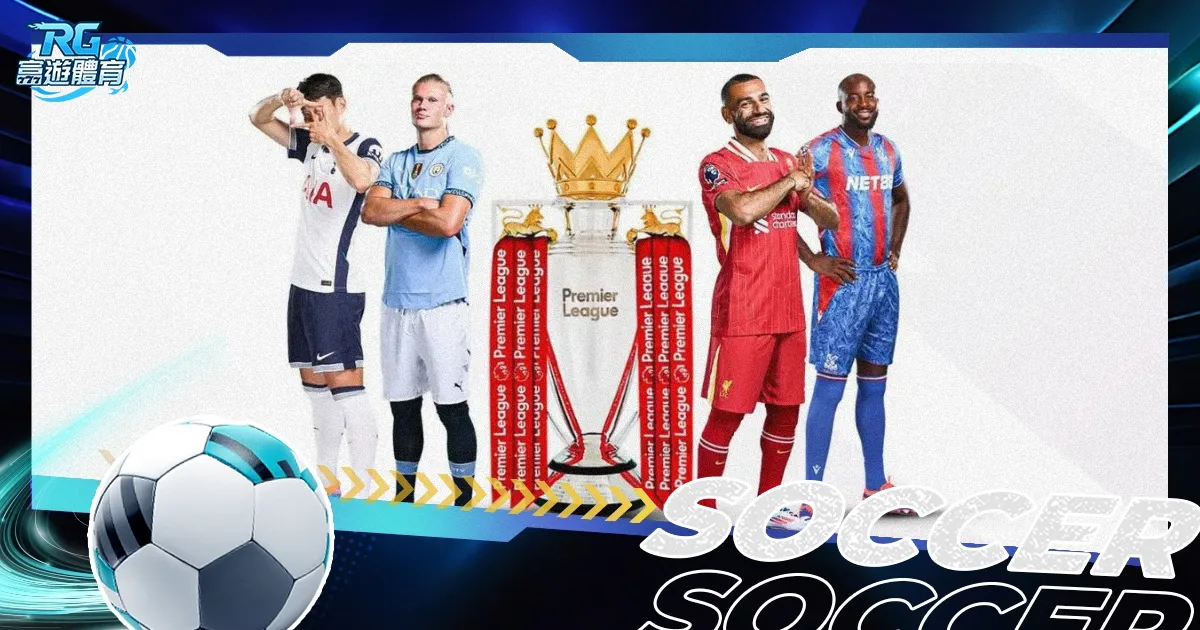 阿森西奥双,响制胜,维拉,世界杯,国际足球赛事,世界杯2023,足球比赛,世界杯新闻,世界杯赛程,世界杯决赛,足球明星,世界杯历史,世界杯小组赛