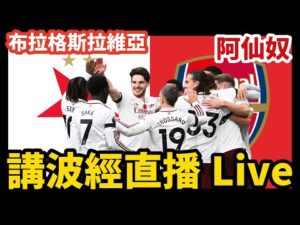希頓盛赞首,發之喜,倍感榮耀,世界杯,国际足球赛事,世界杯2023,足球比赛,世界杯新闻,世界杯赛程,世界杯决赛,足球明星,世界杯历史,世界杯小组赛