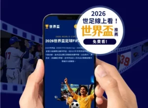 中国足球正,式赛事中澳,对决刷新观,世界杯,国际足球赛事,世界杯2023,足球比赛,世界杯新闻,世界杯赛程,世界杯决赛,足球明星,世界杯历史,世界杯小组赛