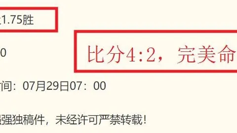 虎牙直播电竞合作，打造电竞直播新生态
