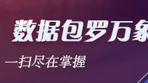 华尔街聚焦：美国股指期货微幅震荡，沃什讲话引期待
